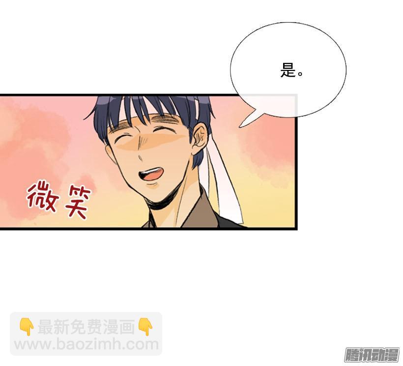 加快行程23
