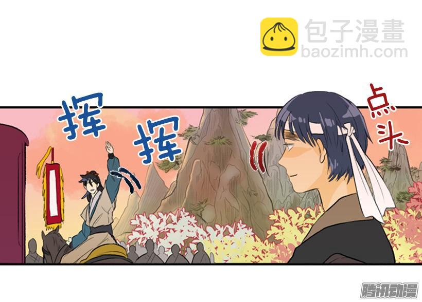 加快行程27