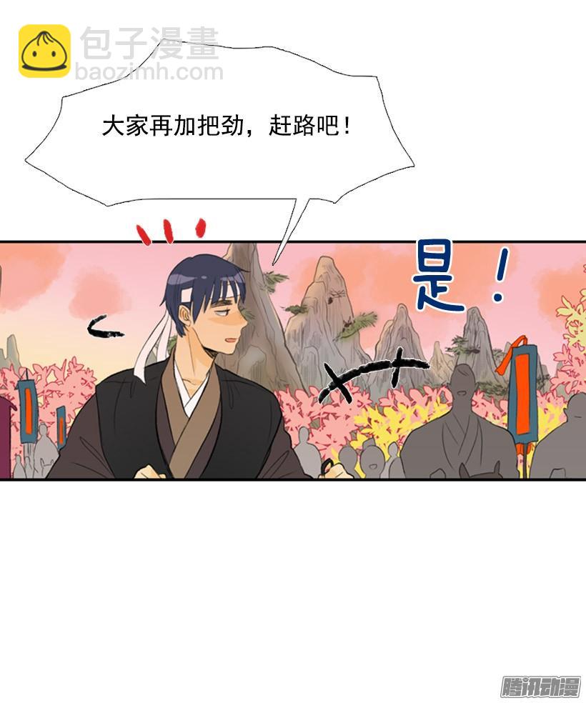 加快行程28