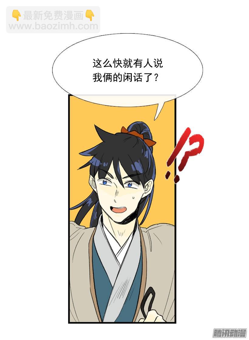 加快行程3