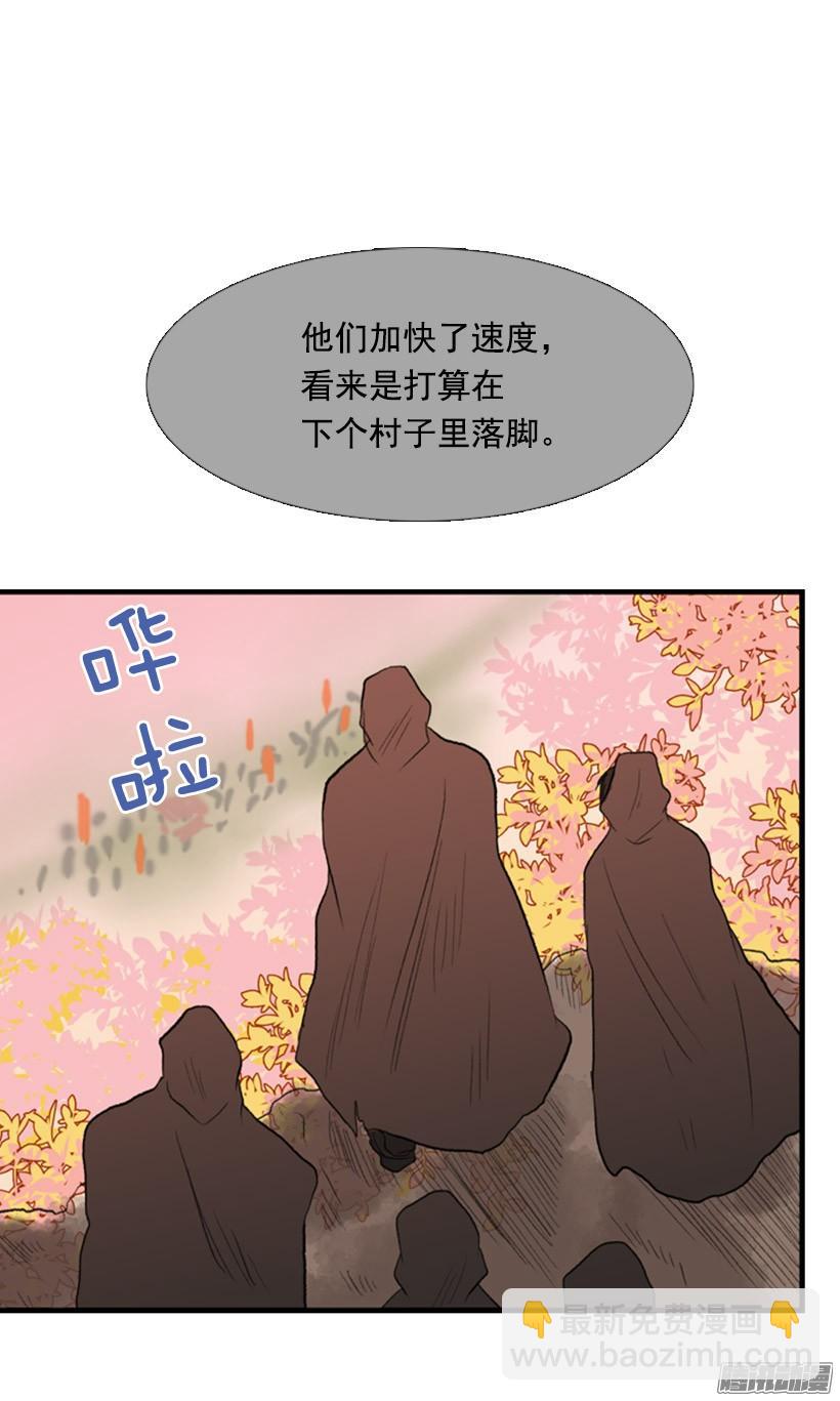 加快行程31