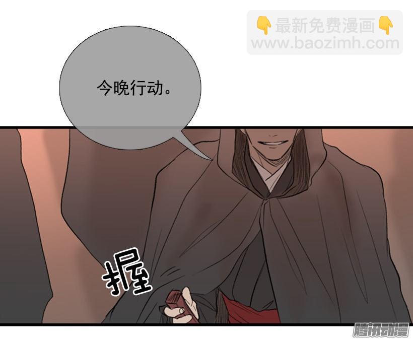 加快行程32