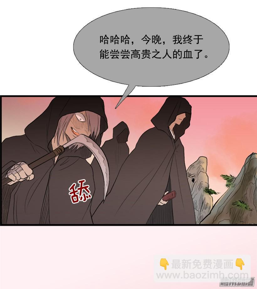 加快行程33