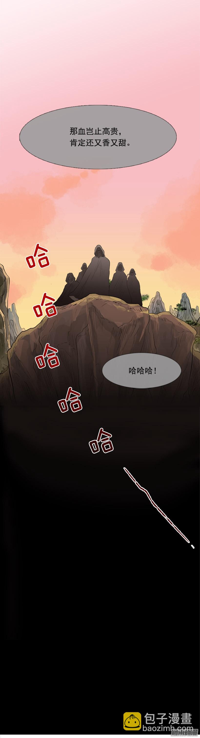 加快行程34