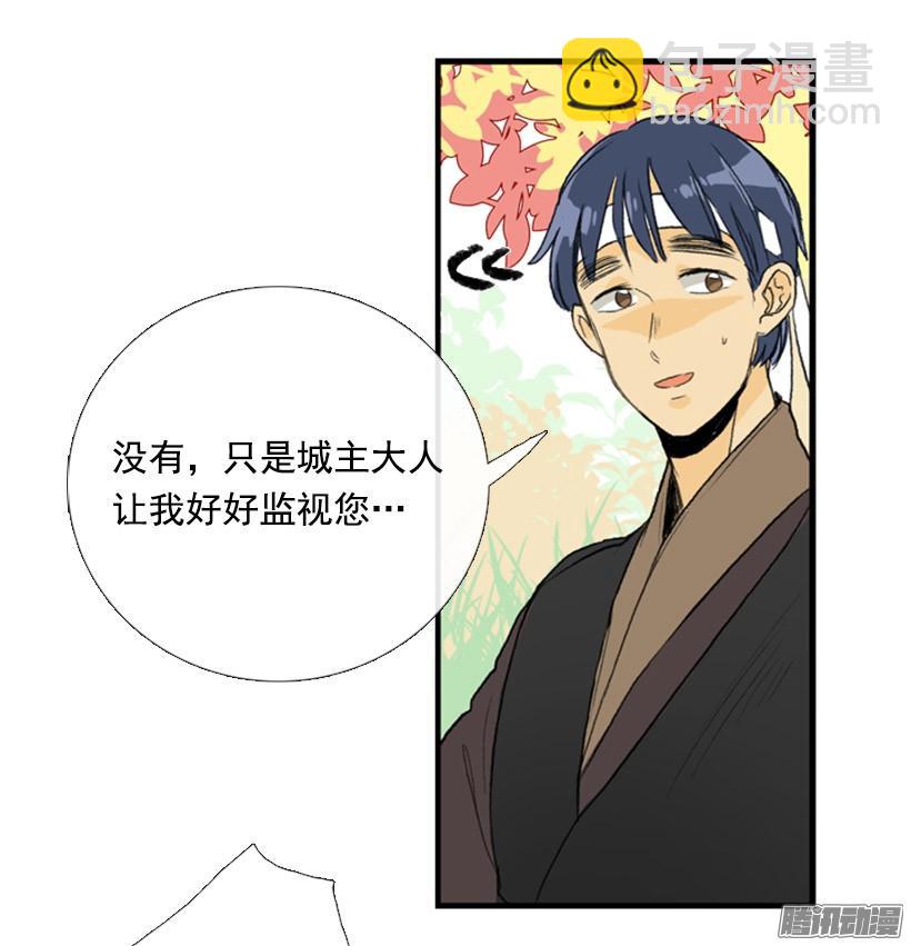 加快行程4