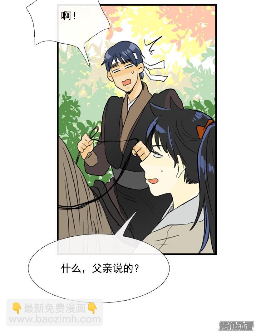 加快行程5