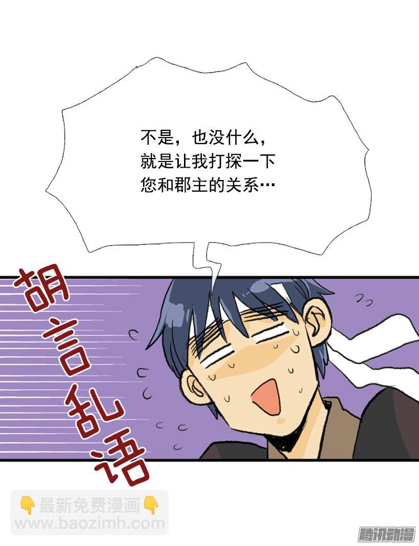 加快行程6