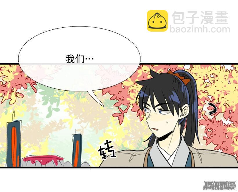 加快行程7