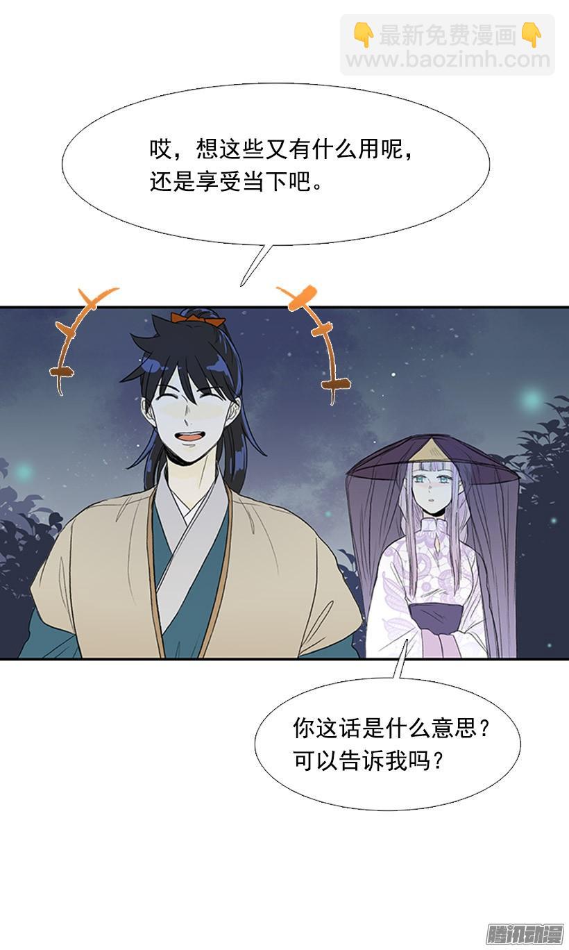 可靠的朋友25