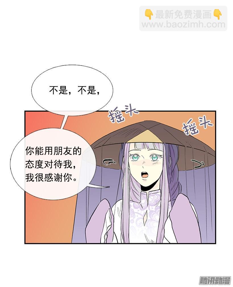 可靠的朋友29