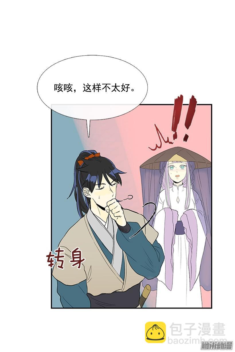 少年老成11