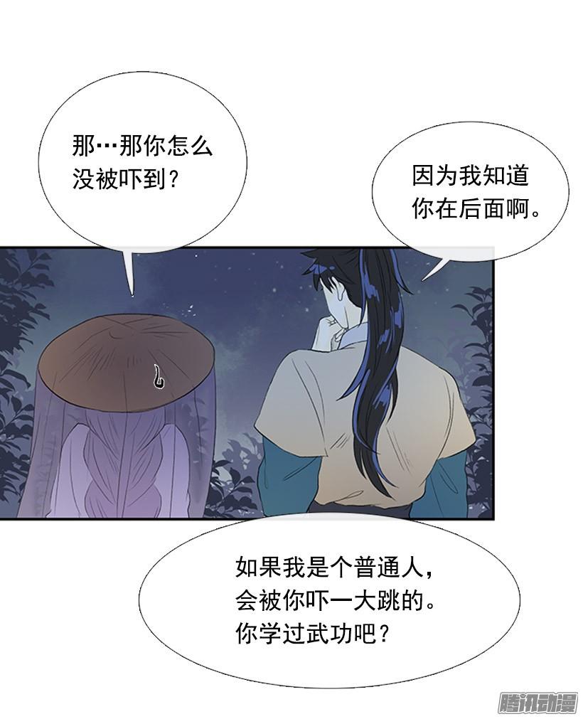 少年老成12