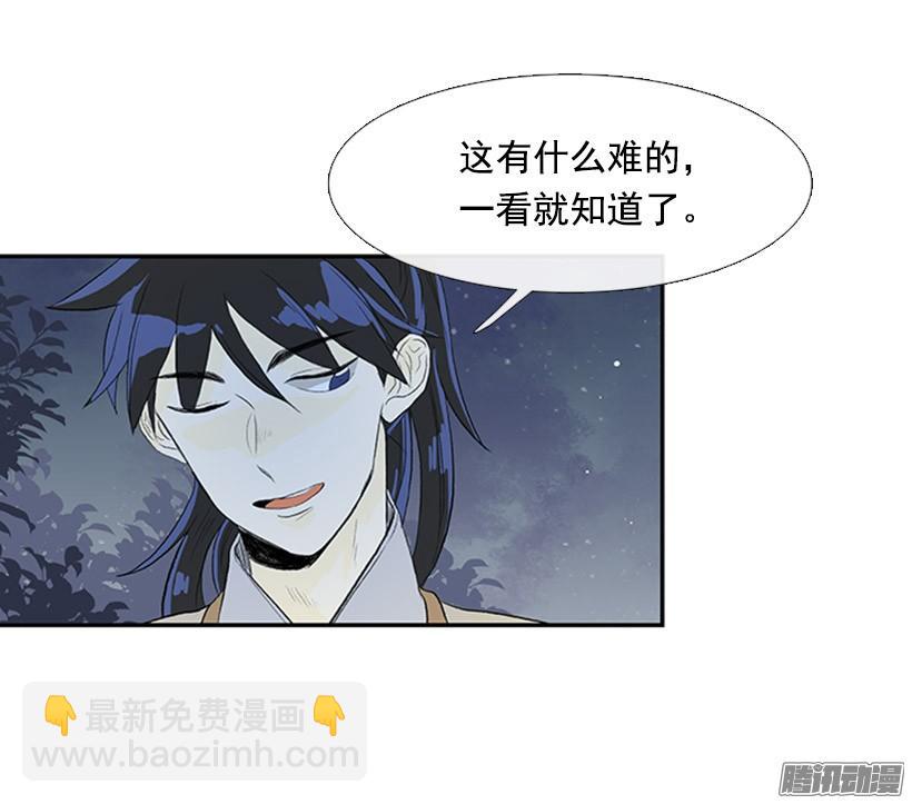 少年老成14