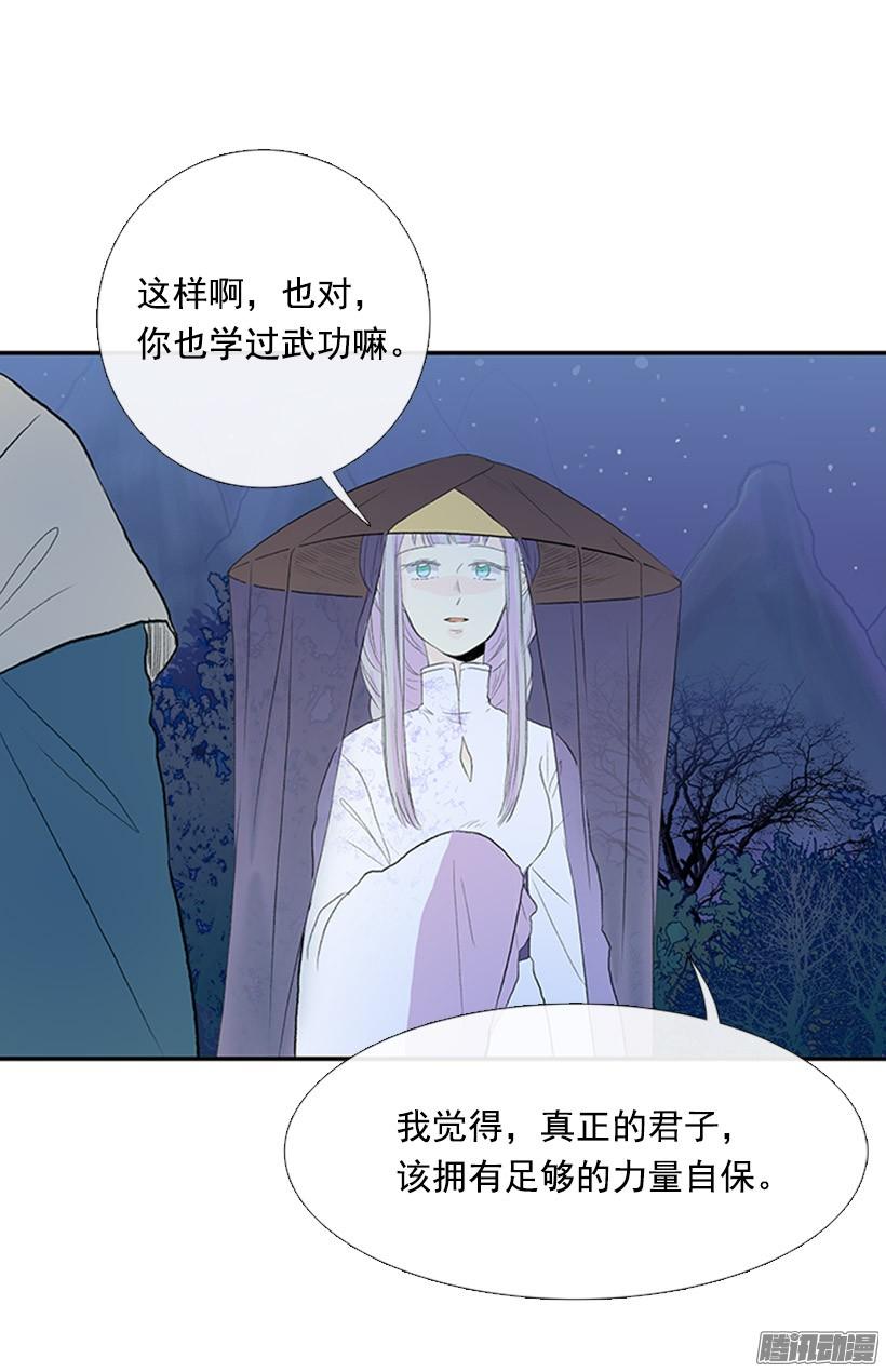 少年老成15