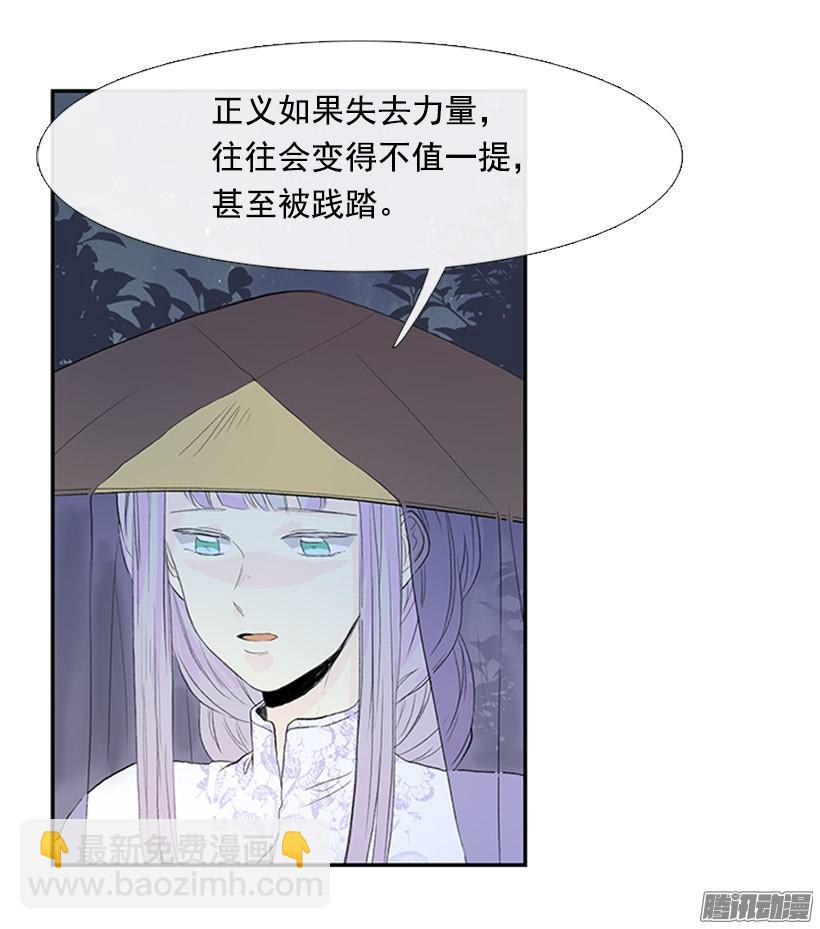 少年老成16