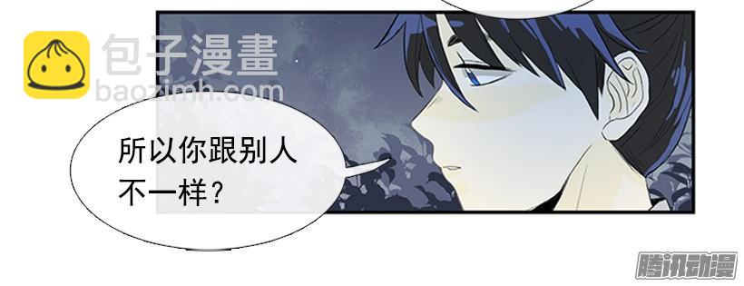 少年老成19