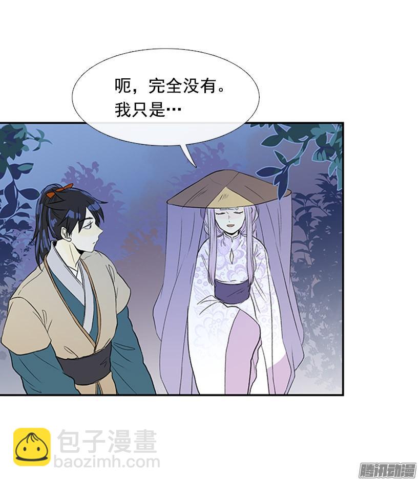 少年老成2