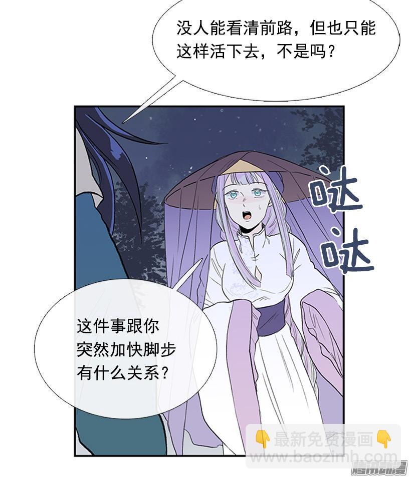 少年老成26
