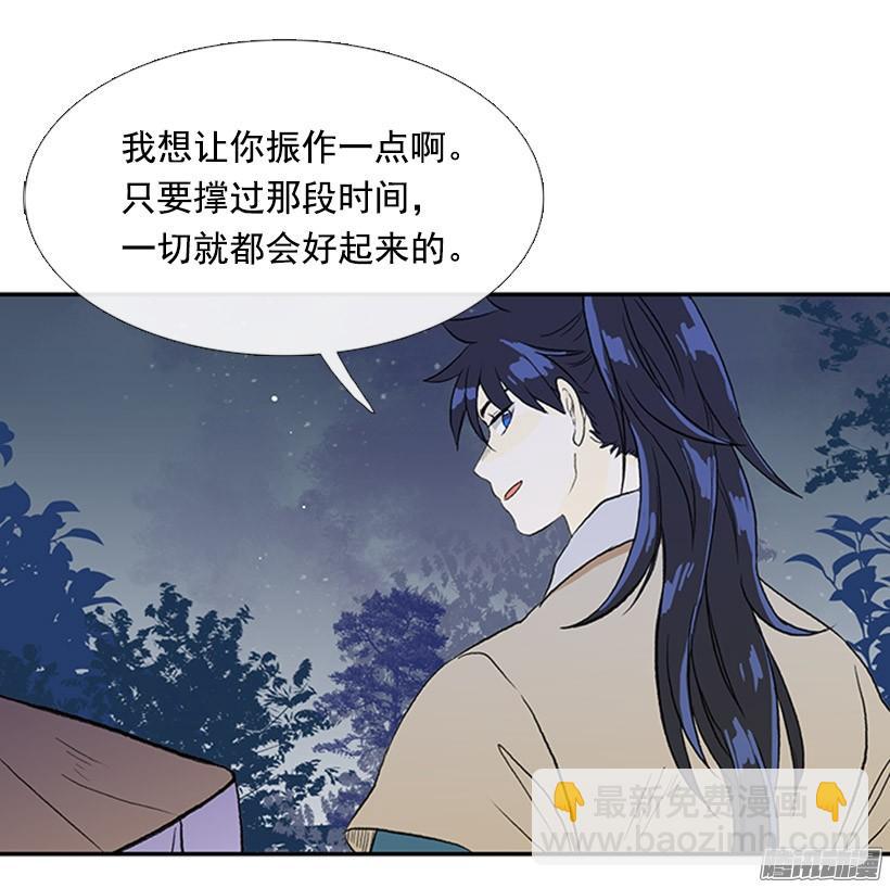 少年老成27
