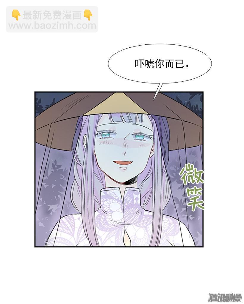 少年老成3