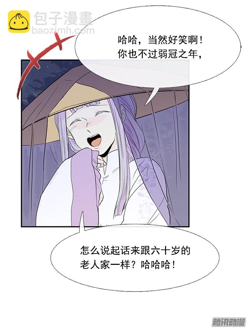 少年老成31