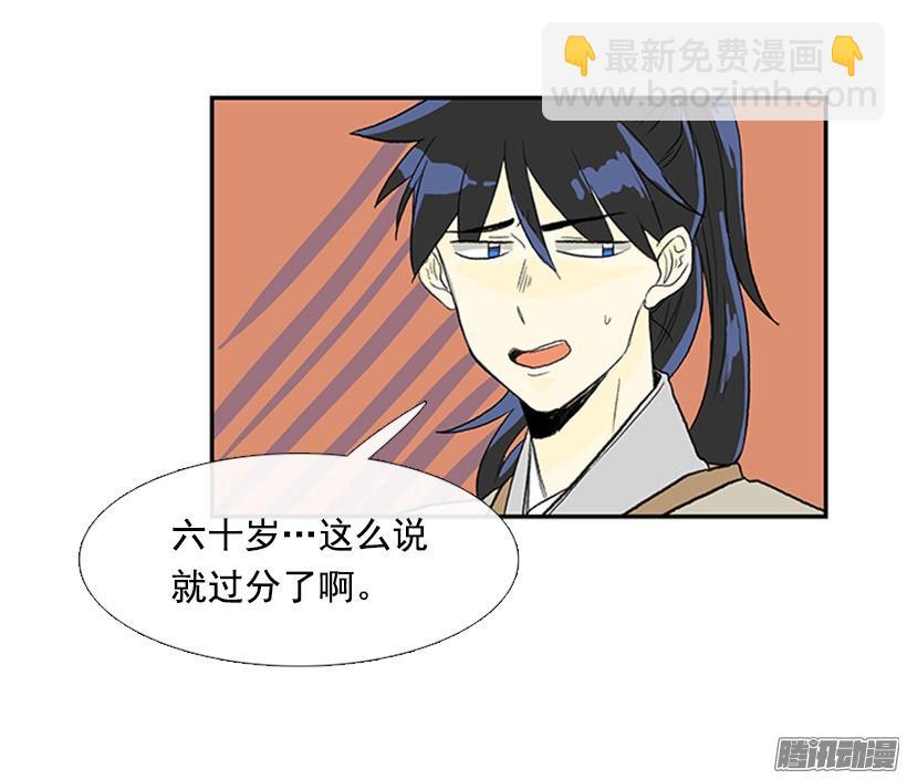 少年老成32