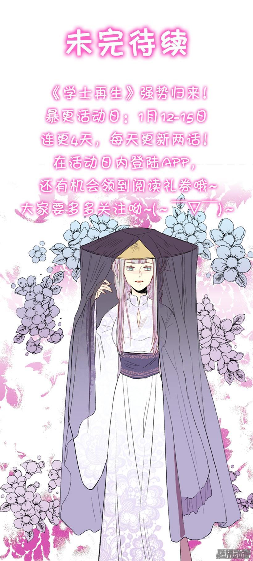 少年老成36