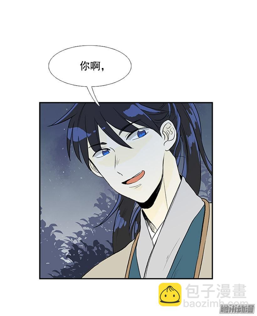 少年老成4