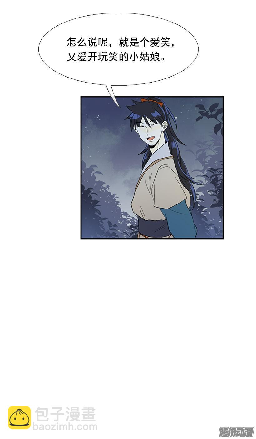 少年老成7