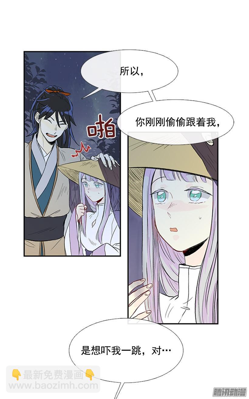 少年老成9