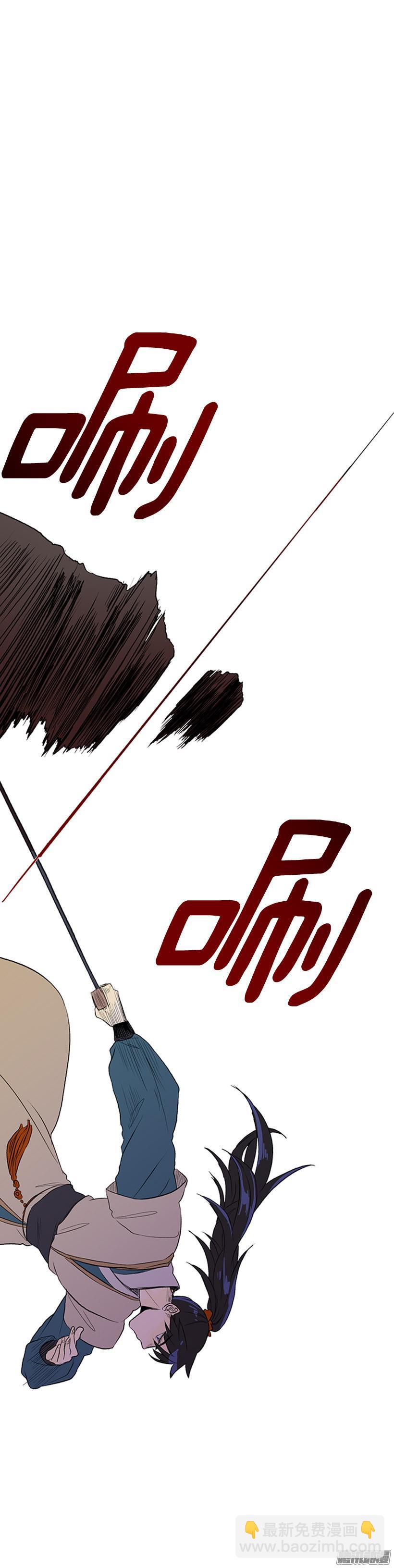 杀人16