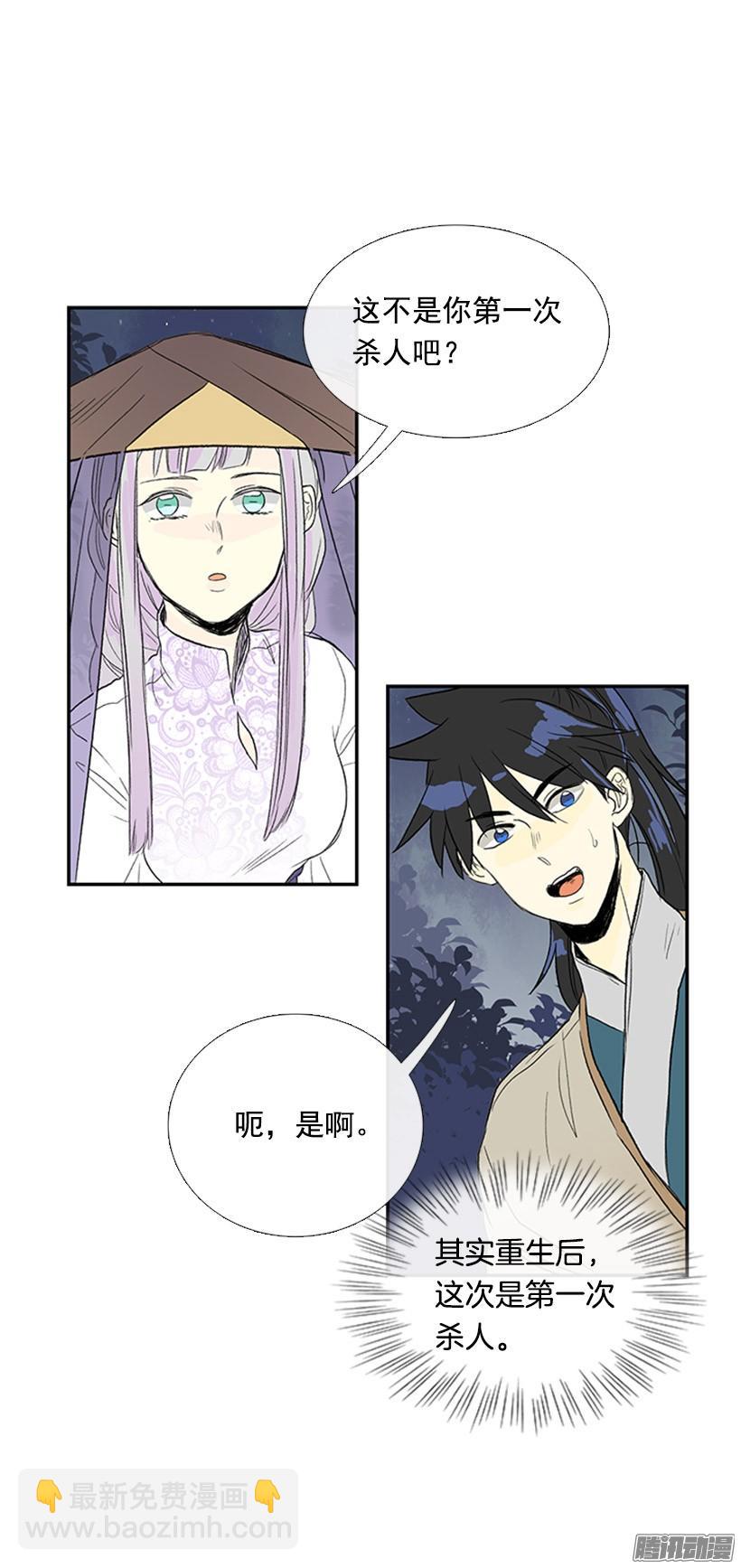 杀人27