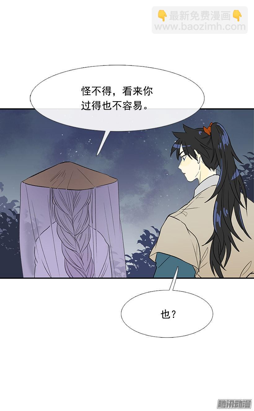 杀人28