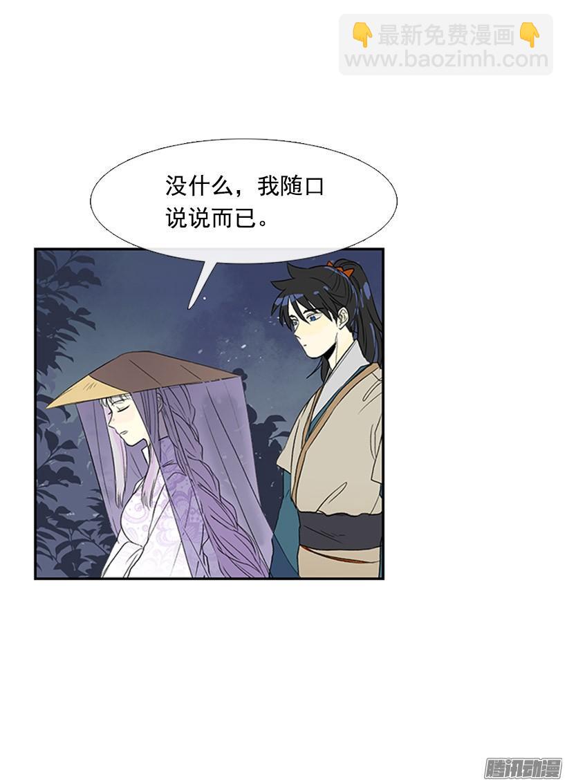 杀人29