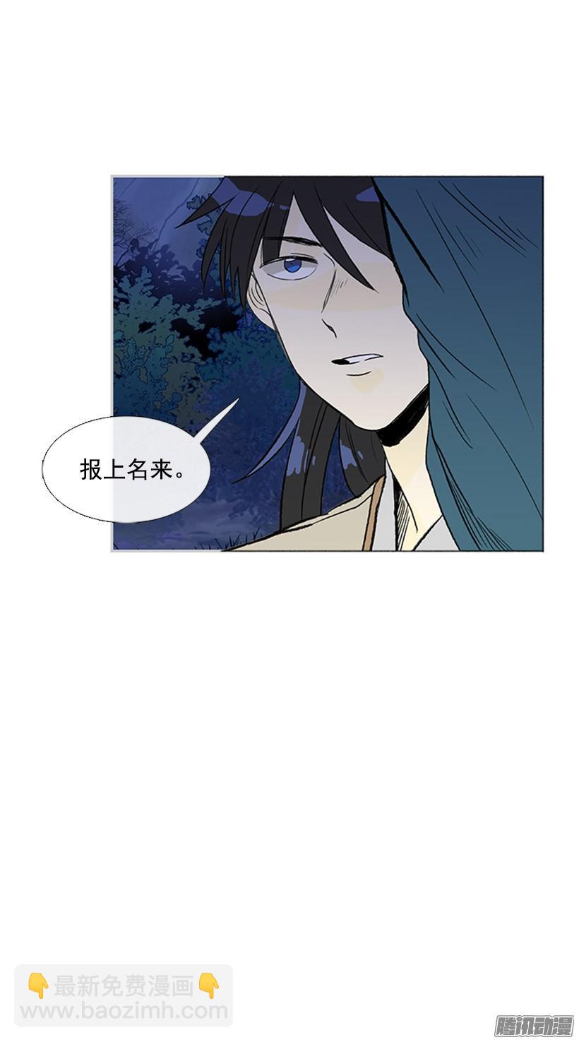 杀人3