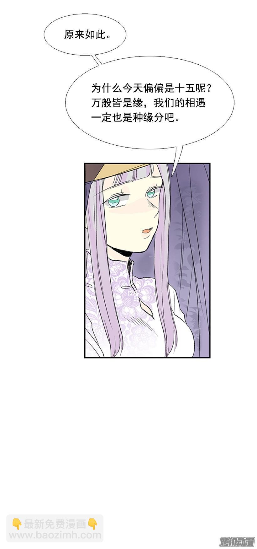 杀人32