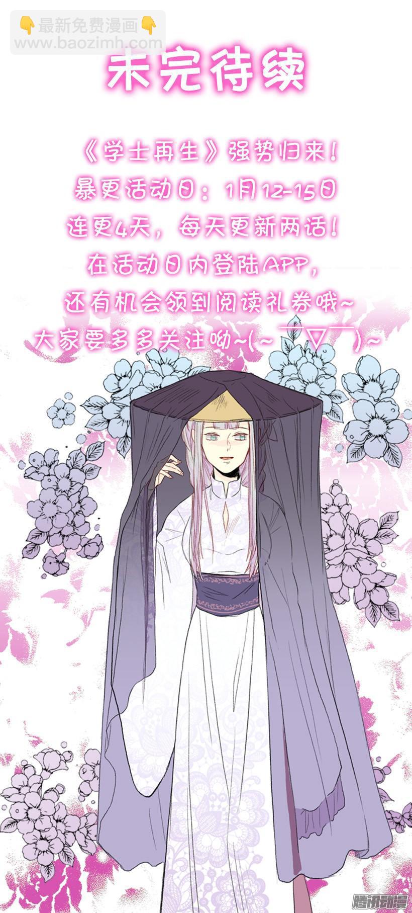 杀人36
