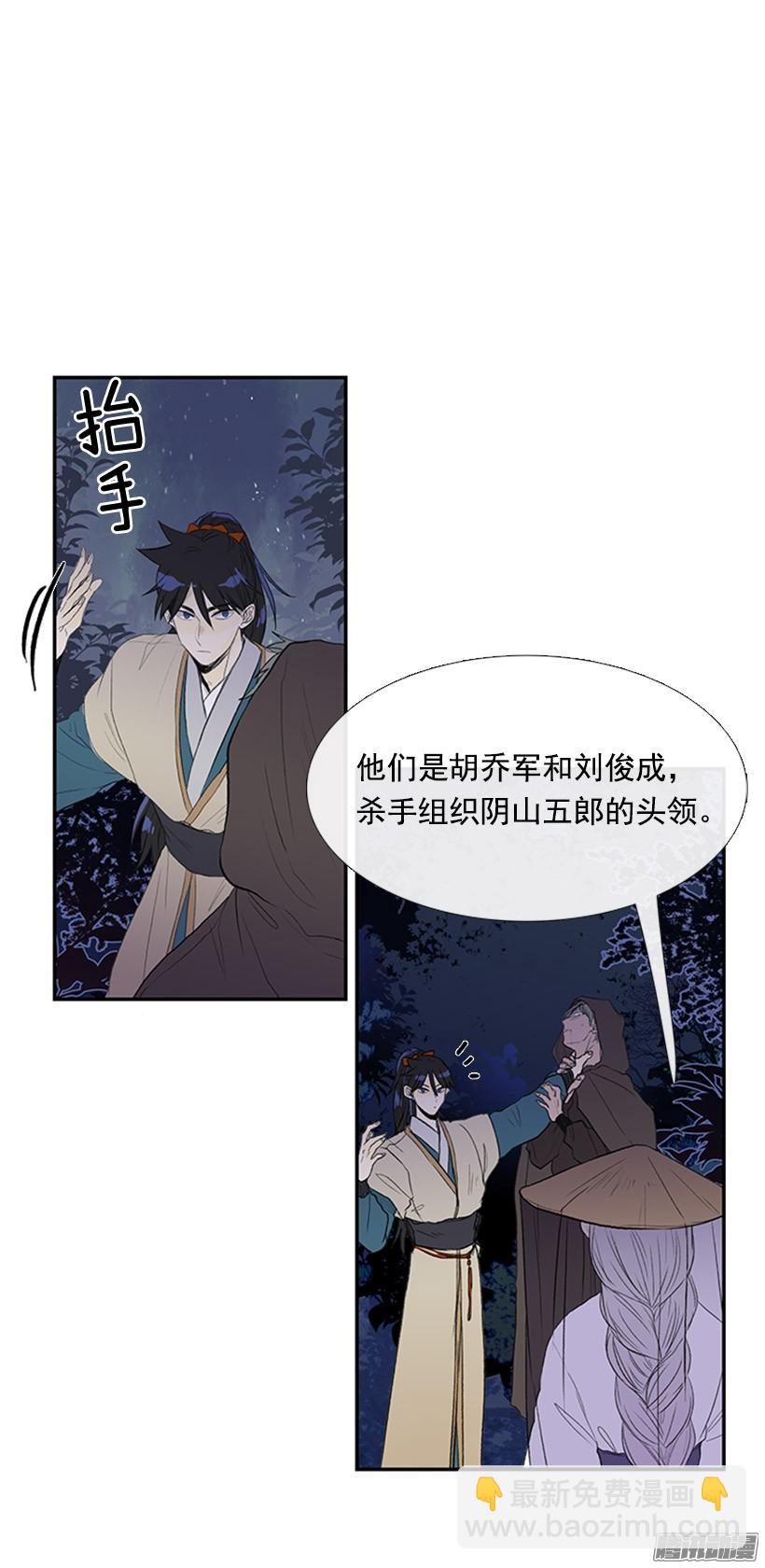 杀人5