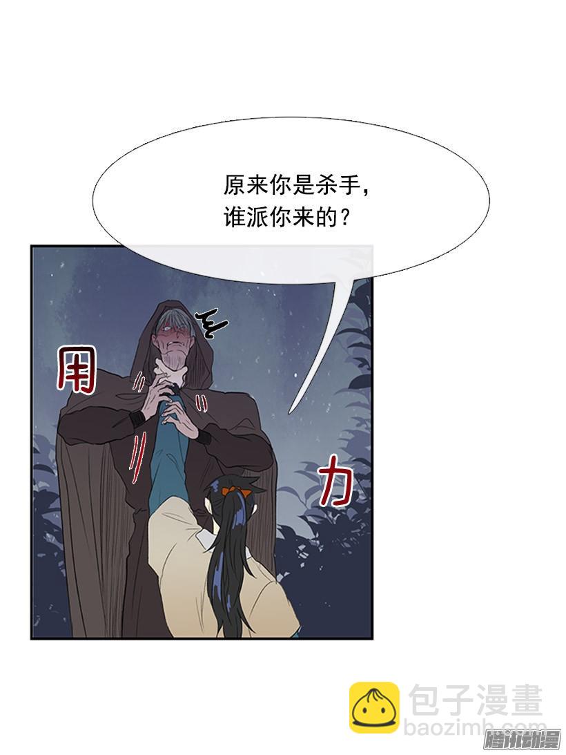 杀人6
