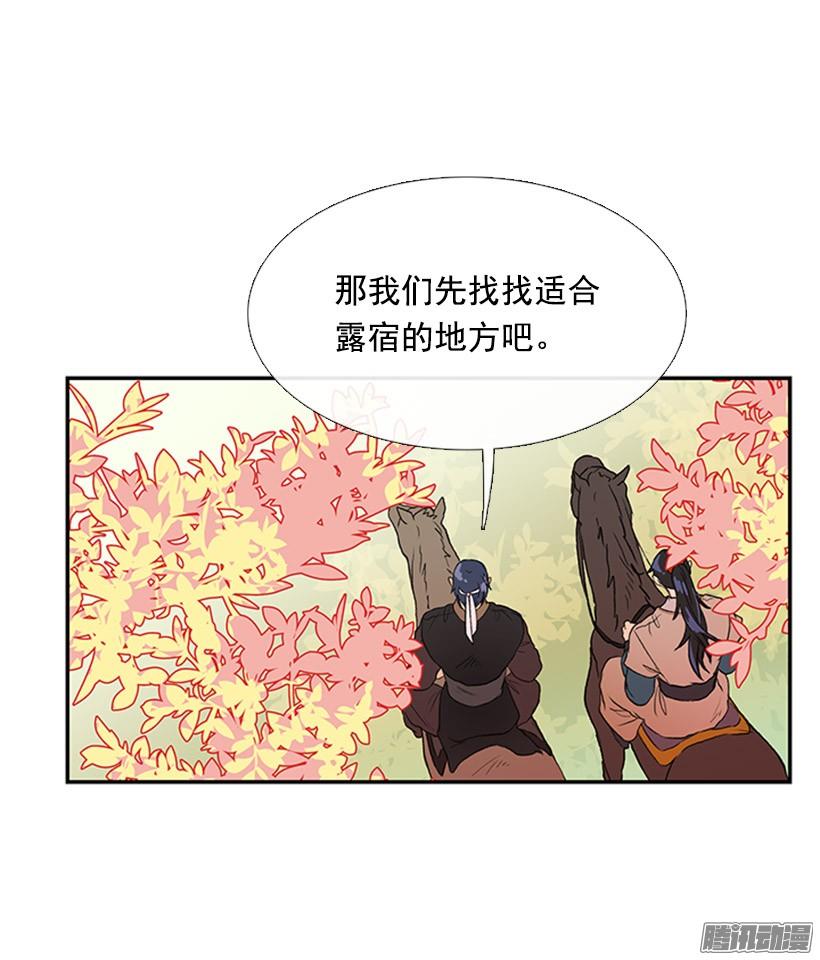 露宿郊外1