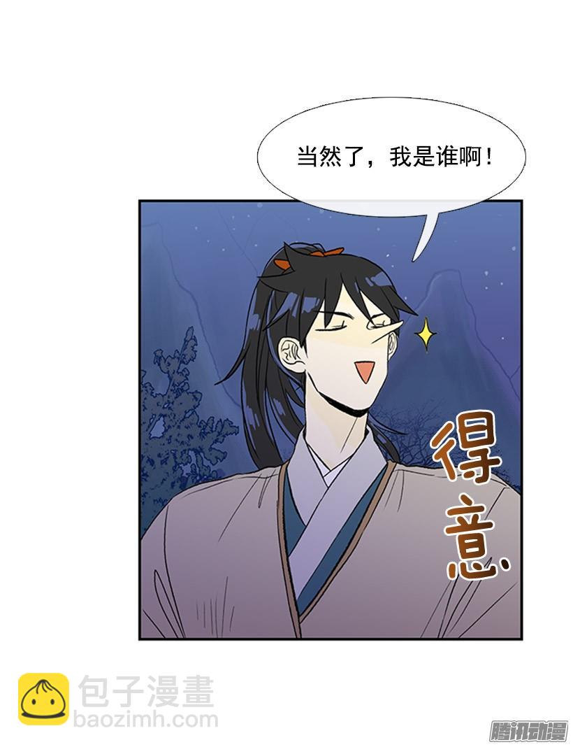 露宿郊外11