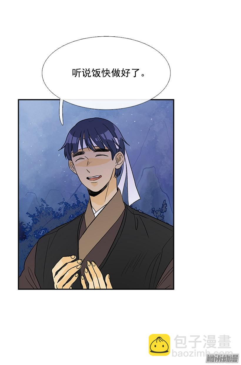 露宿郊外12