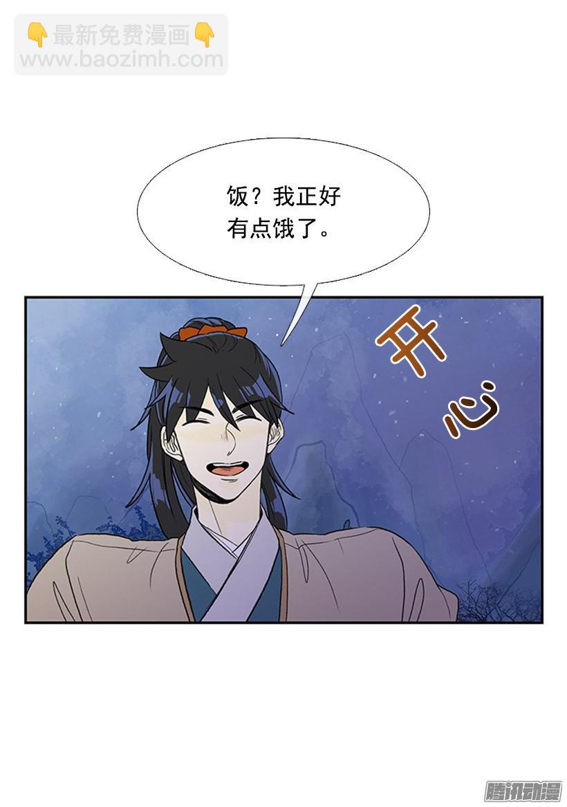 露宿郊外13