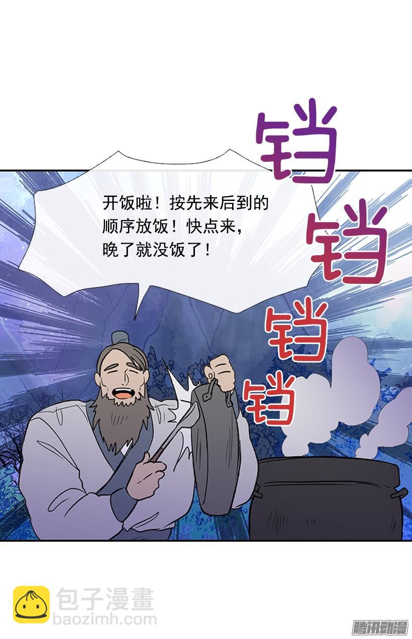 露宿郊外14