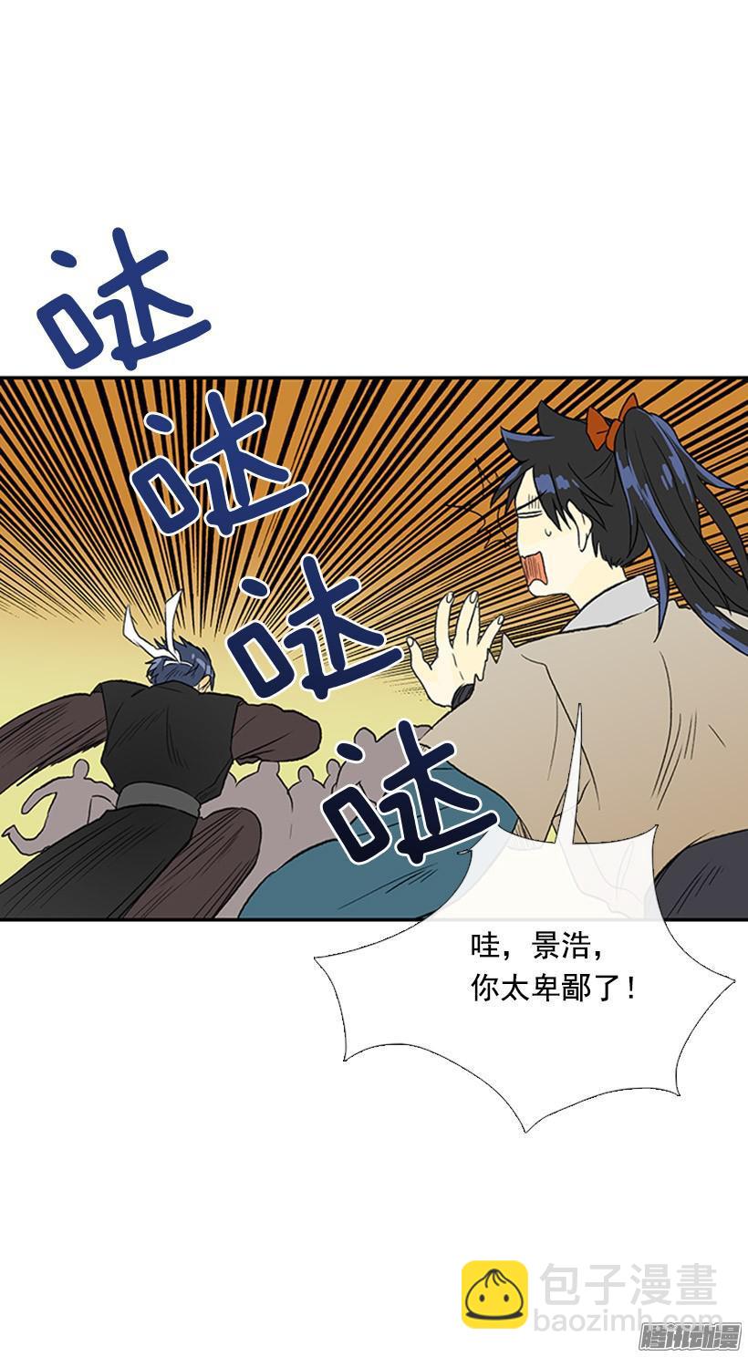 露宿郊外19
