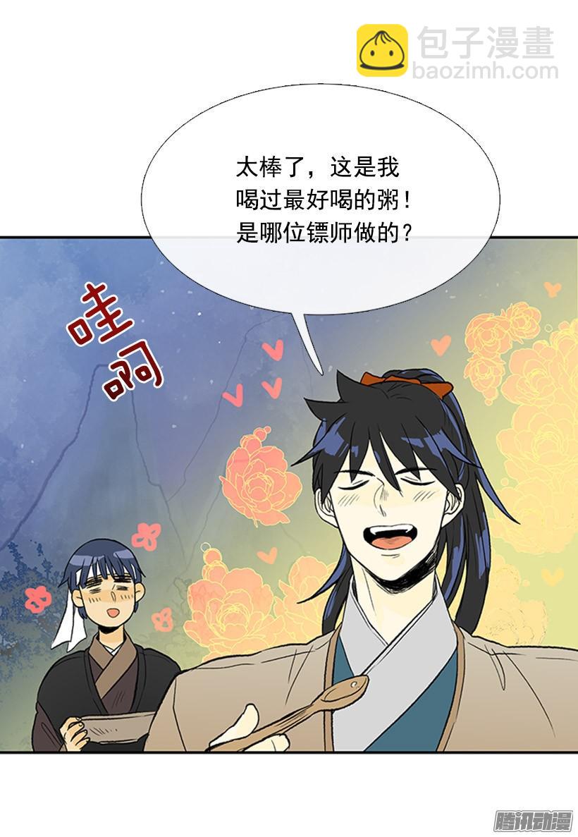 露宿郊外24