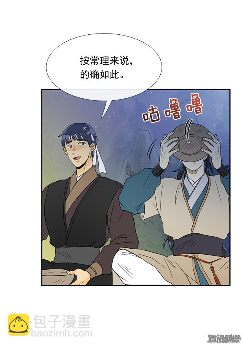 露宿郊外28