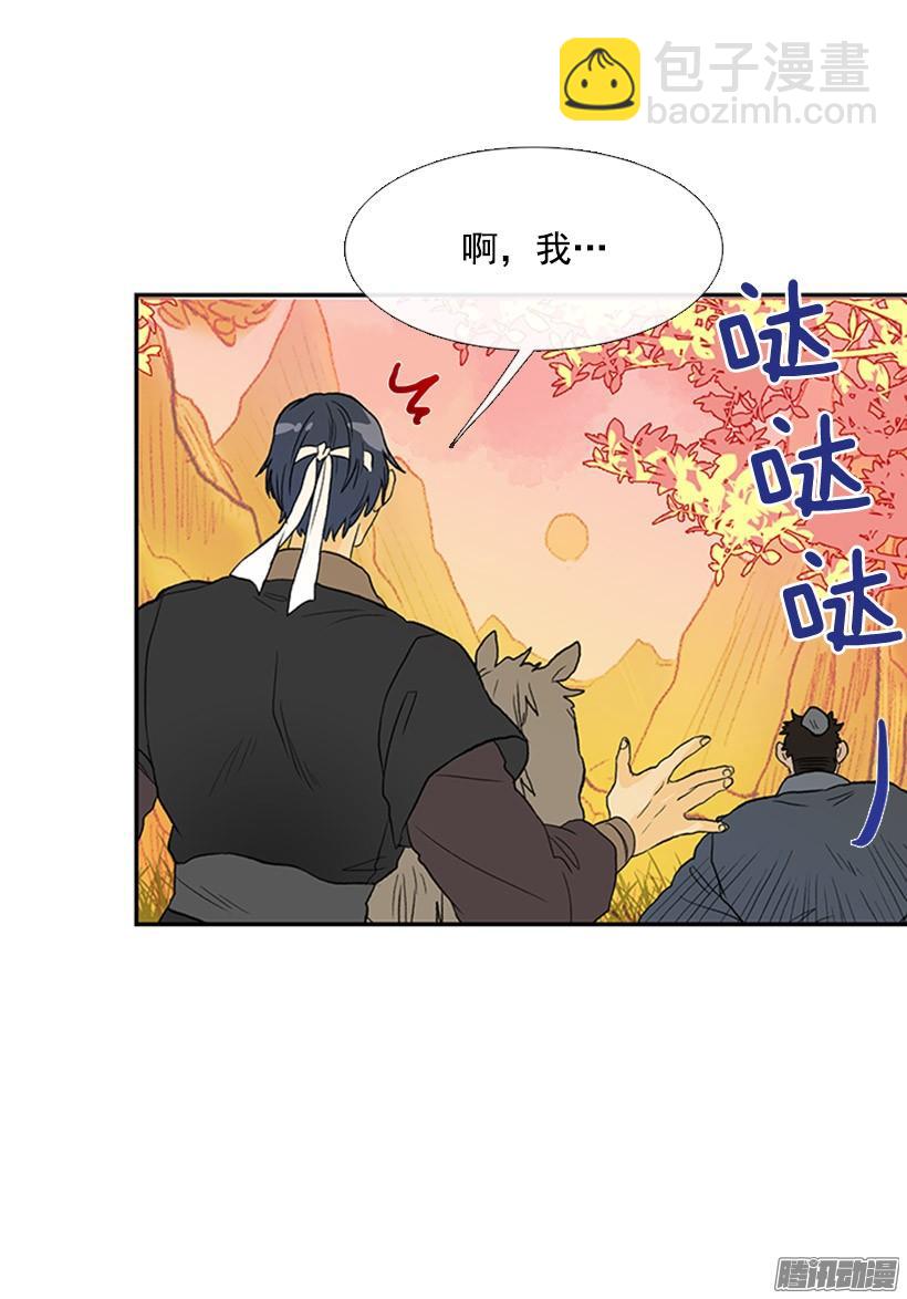 露宿郊外3