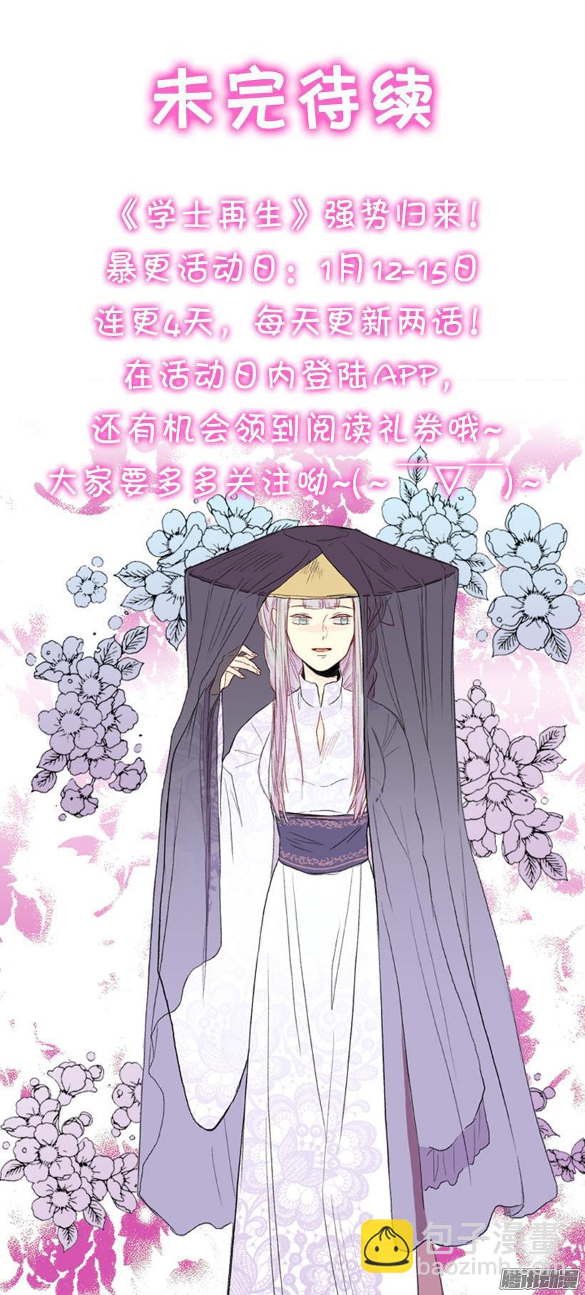 露宿郊外34