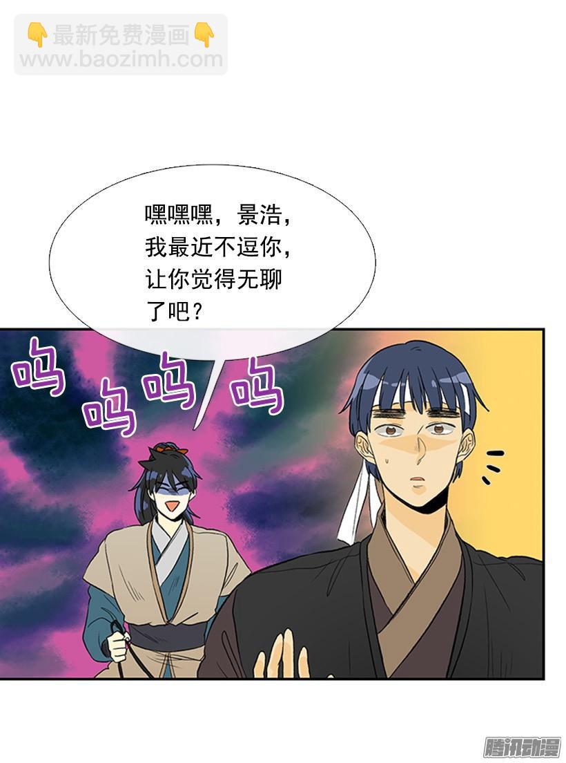 露宿郊外4